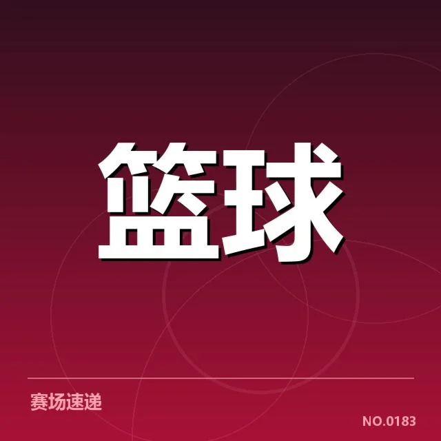 NBA全明星赛伤病：球员复出时间成关键